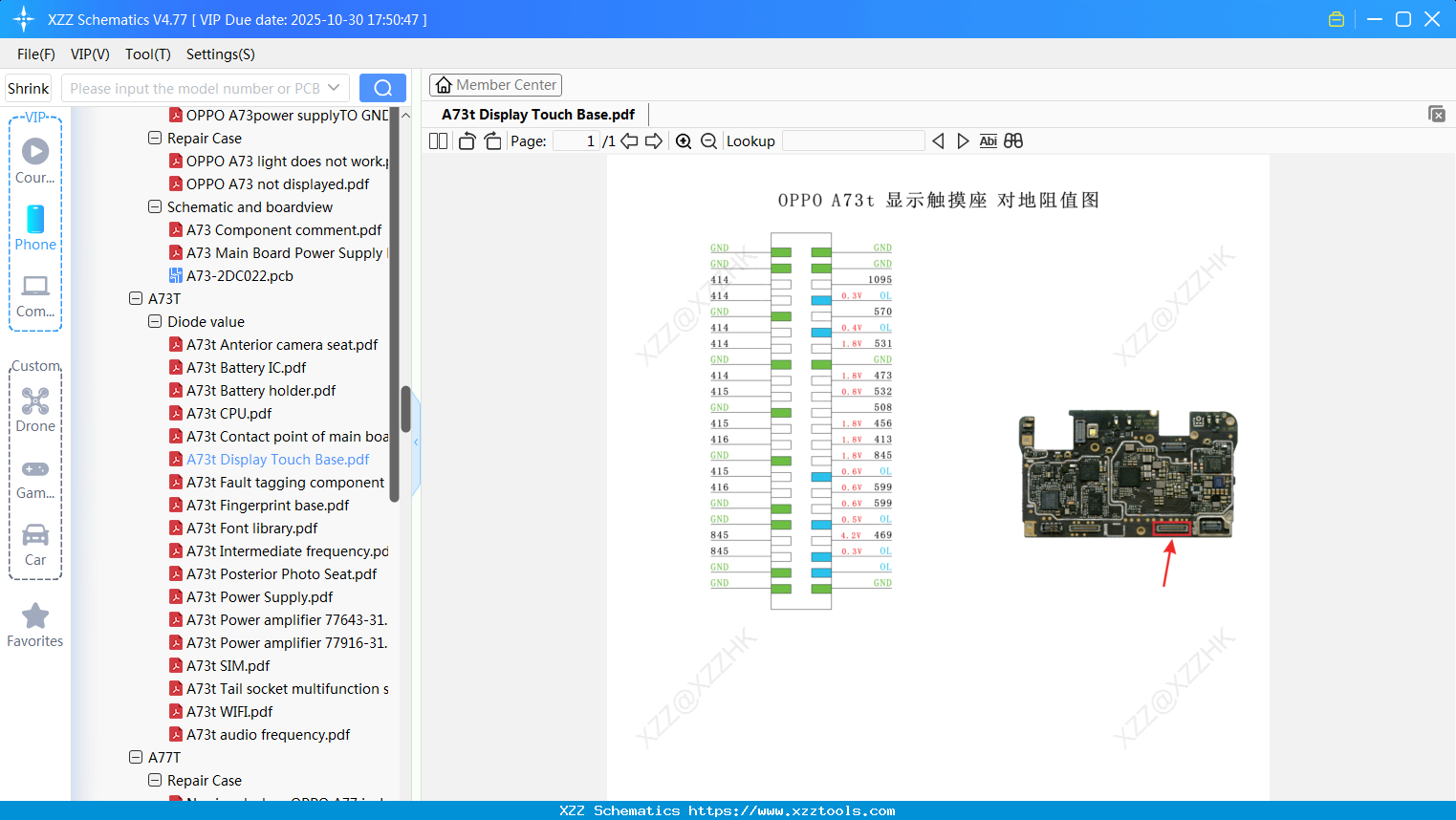OPPO A73t Display Touch Base